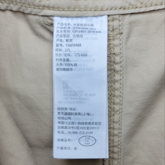 Abercrombie & Fitch Army Tan Utility Pants Size 27 Y2K 100% Cotton Gorpcore - Picture 5 of 9